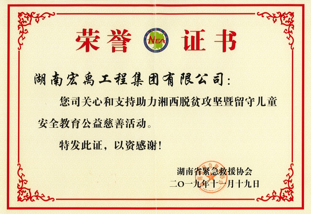 湘西脫貧攻堅.jpg